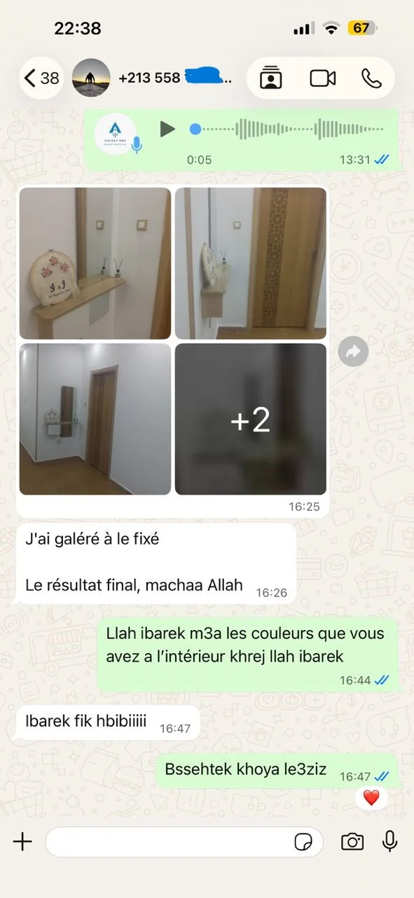 Message client 1